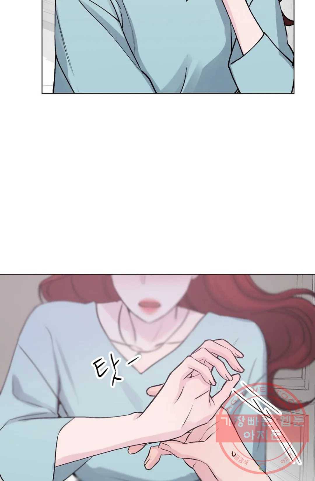 아는 만큼 느끼는 38화 6