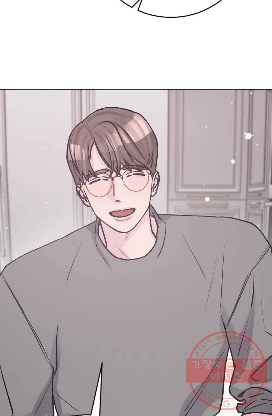 아는 만큼 느끼는 38화 14