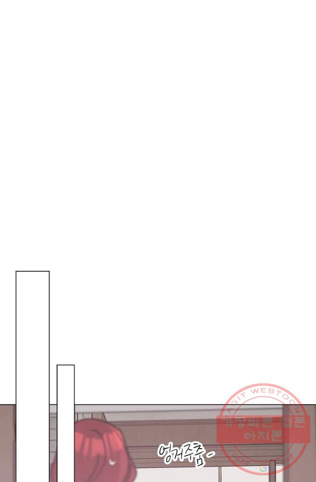 아는 만큼 느끼는 38화 17