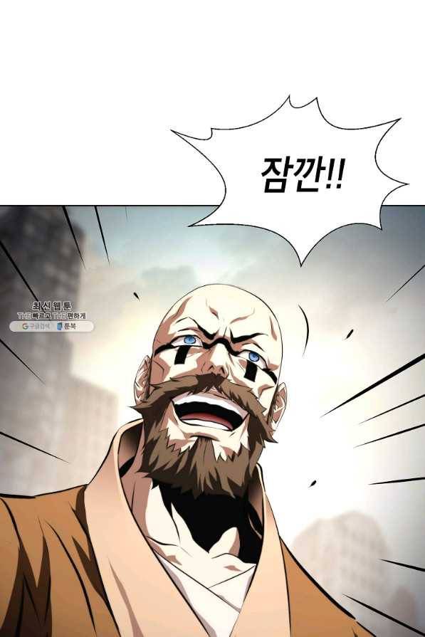 번아웃쇼크 40화 1