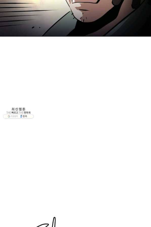 번아웃쇼크 40화 3