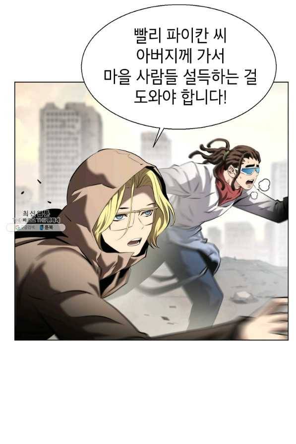 번아웃쇼크 40화 5