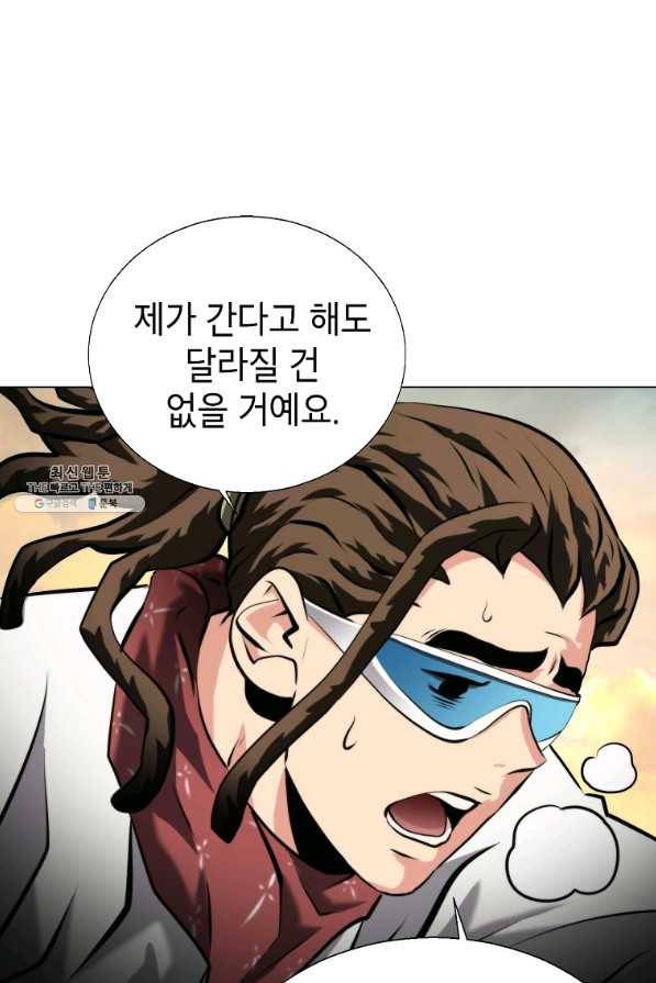 번아웃쇼크 40화 6
