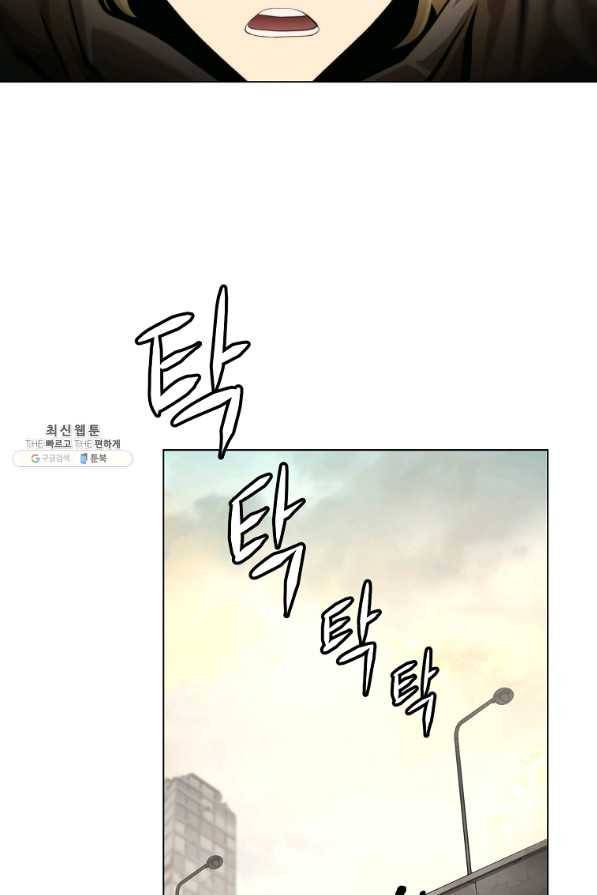 번아웃쇼크 40화 9
