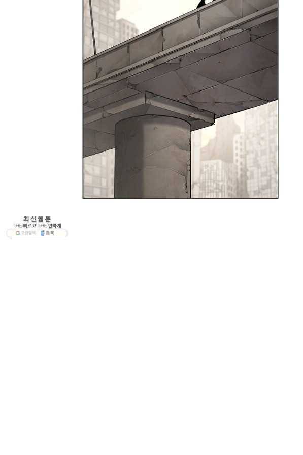 번아웃쇼크 40화 10