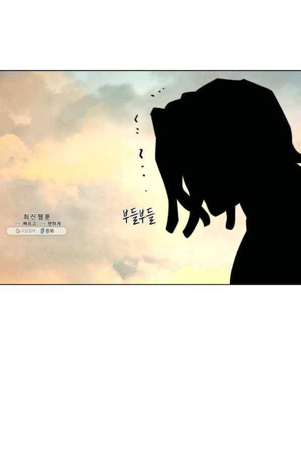번아웃쇼크 40화 28