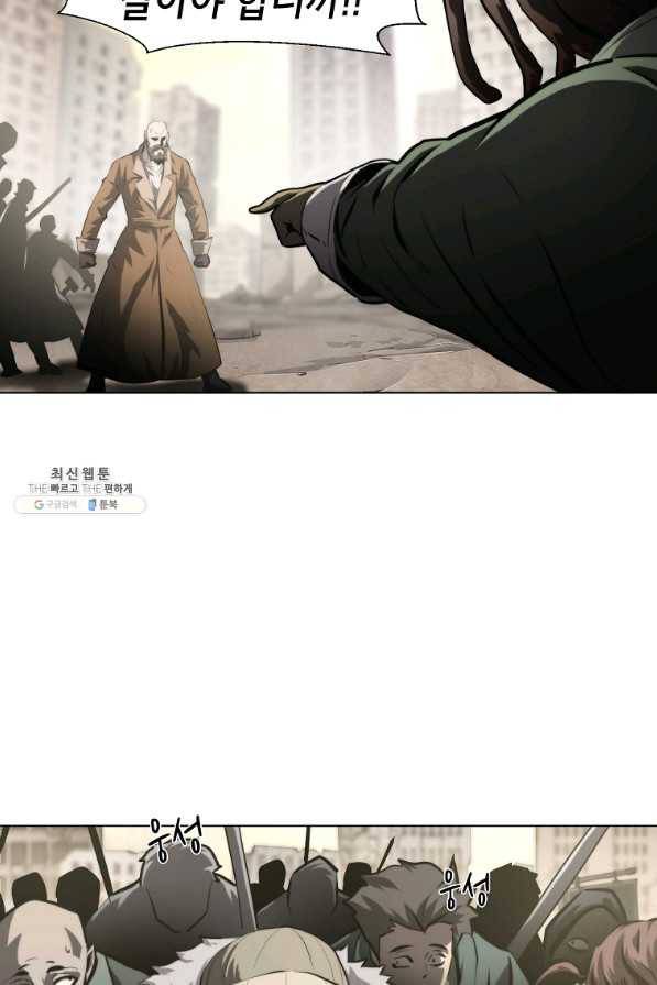 번아웃쇼크 40화 38
