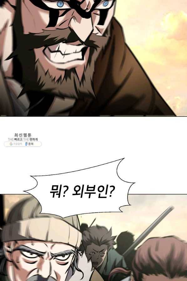 번아웃쇼크 40화 40
