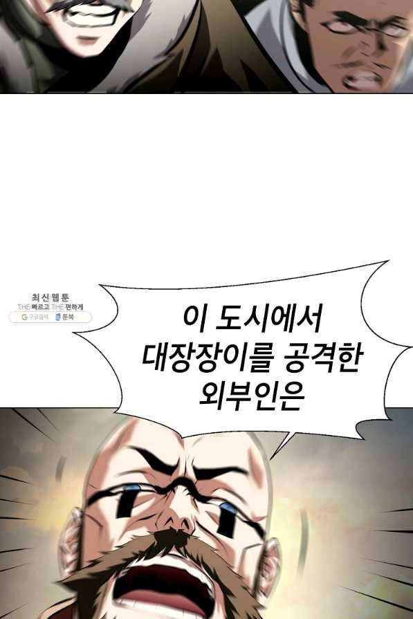 번아웃쇼크 40화 41