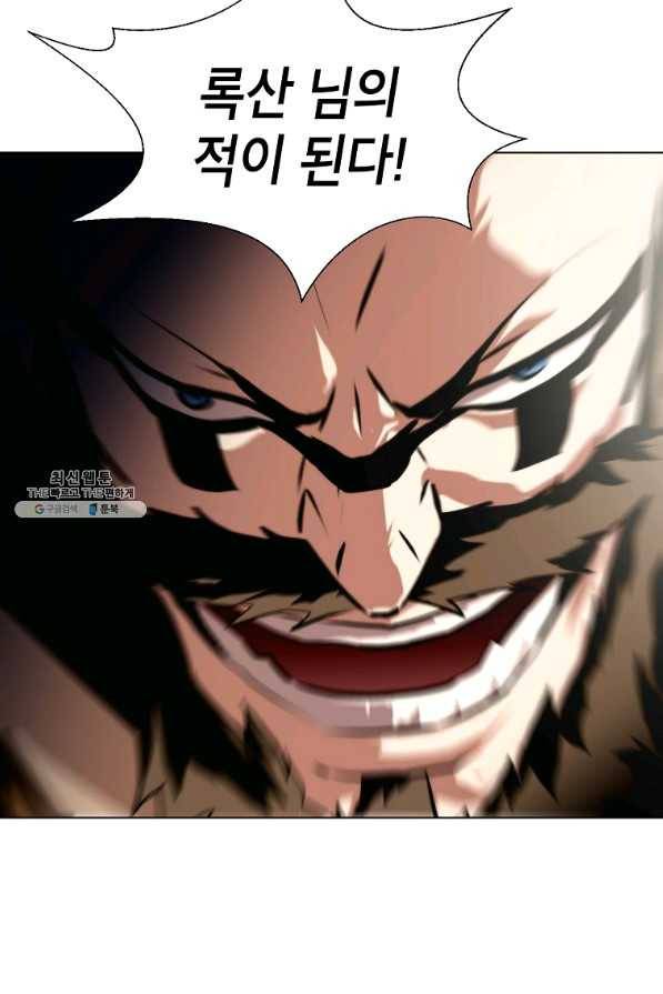 번아웃쇼크 40화 44