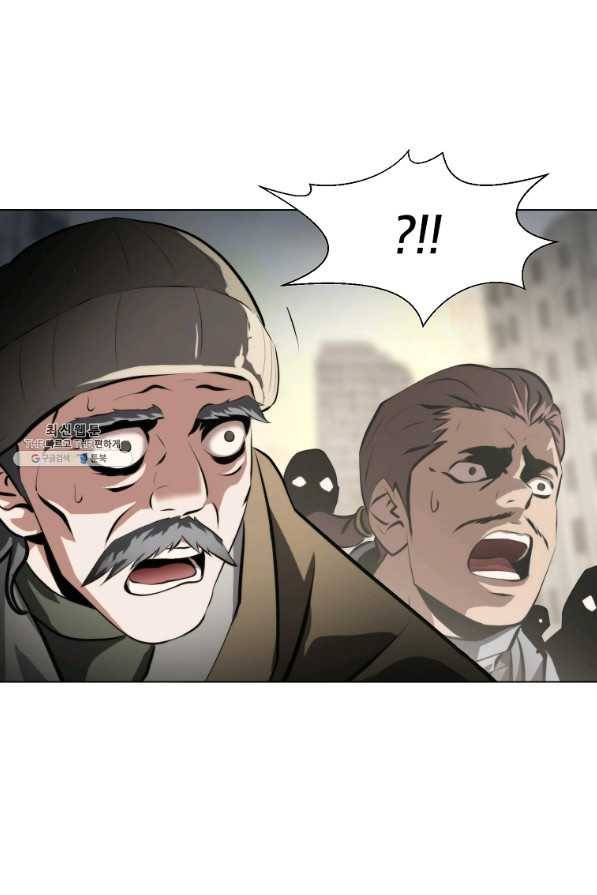번아웃쇼크 40화 45