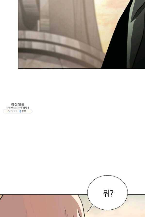 번아웃쇼크 40화 47