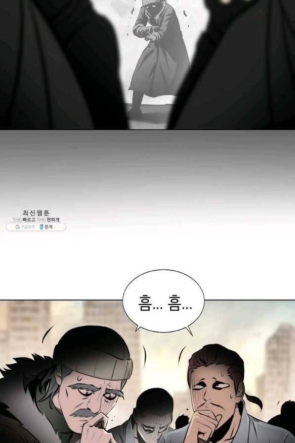 번아웃쇼크 40화 62