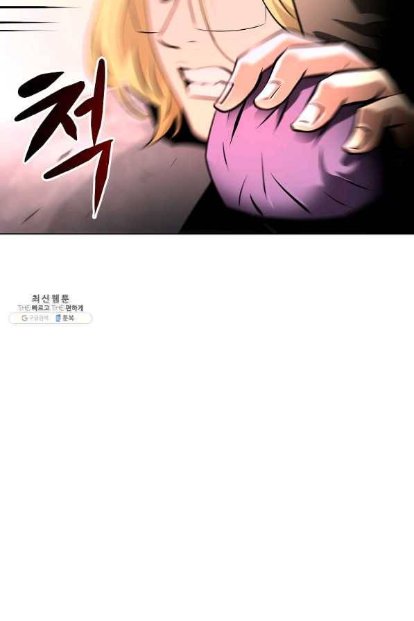 번아웃쇼크 40화 75