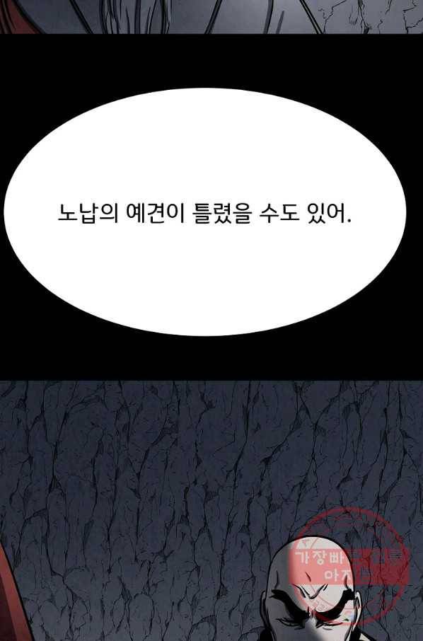 투문 시즌2 23화 8