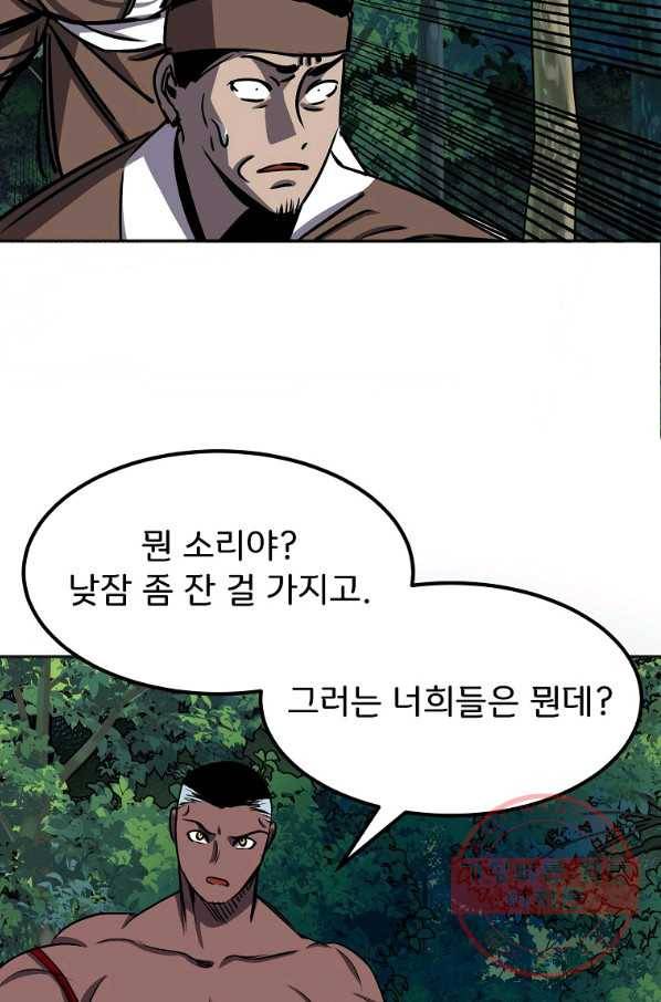 투문 시즌2 23화 28
