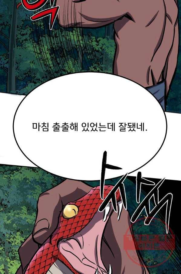 투문 시즌2 23화 36