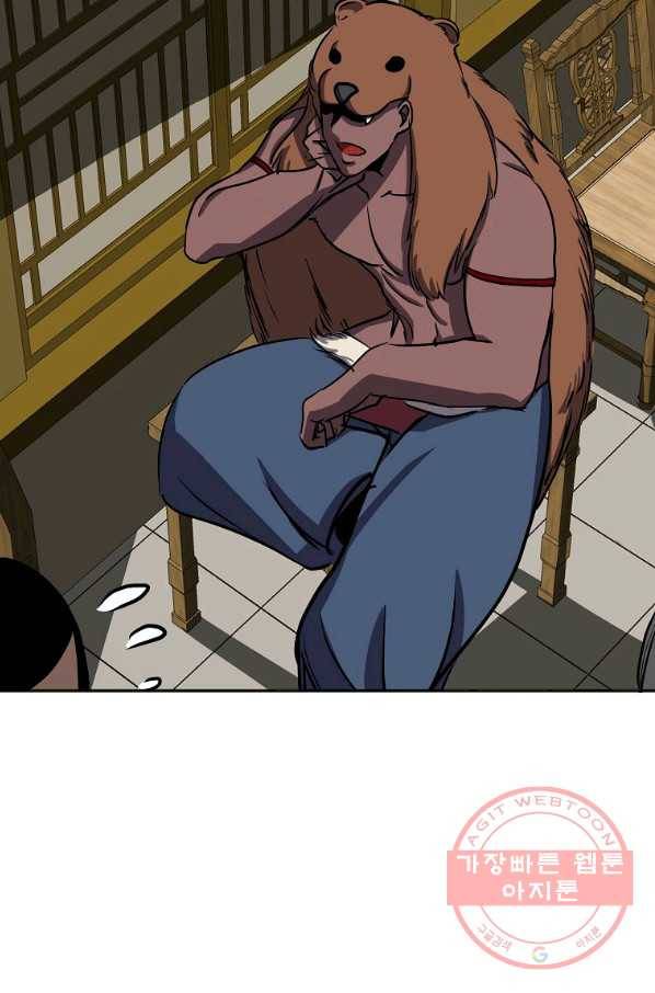 투문 시즌2 23화 45