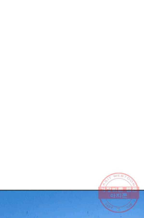 투문 시즌2 23화 68