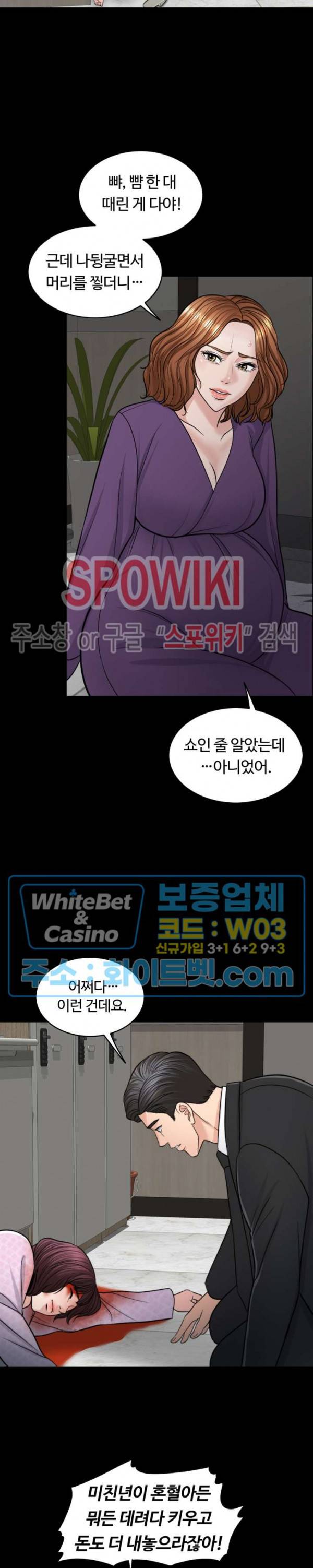 천일의 아내 시즌2 9화 3