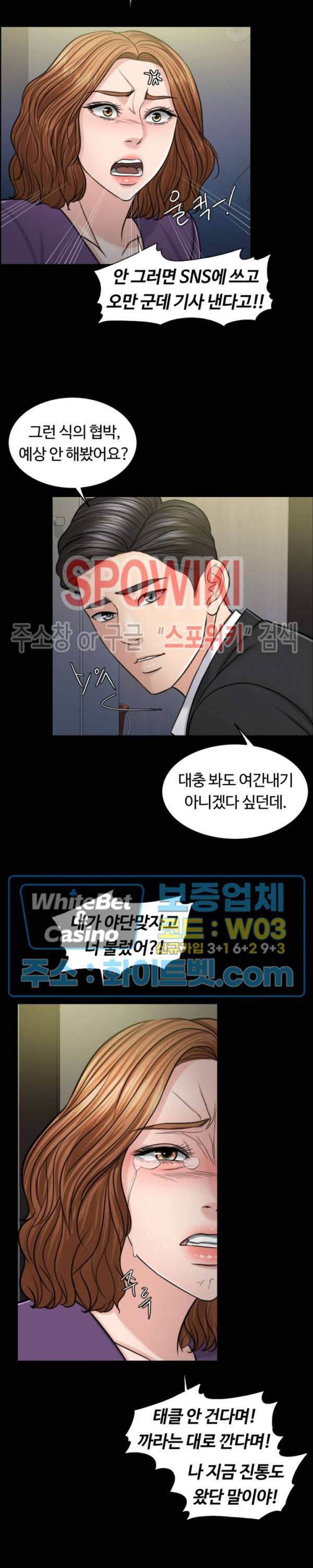 천일의 아내 시즌2 9화 4