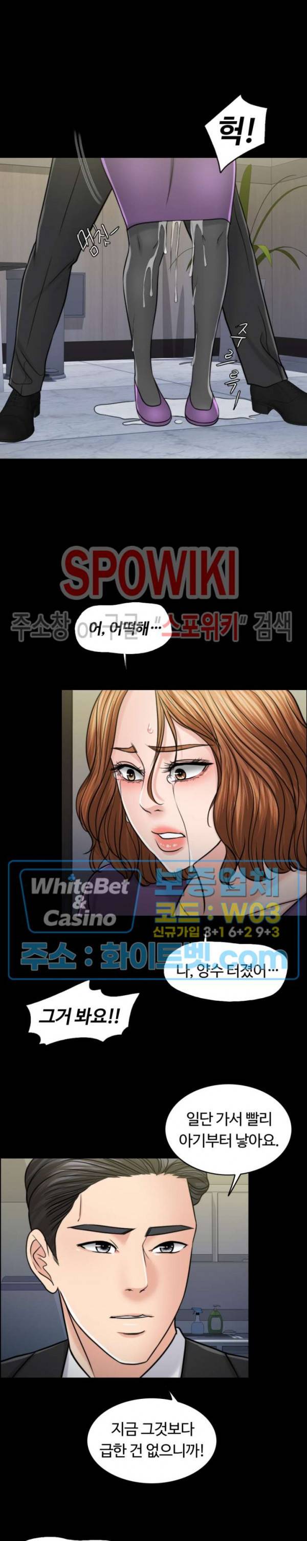 천일의 아내 시즌2 9화 5