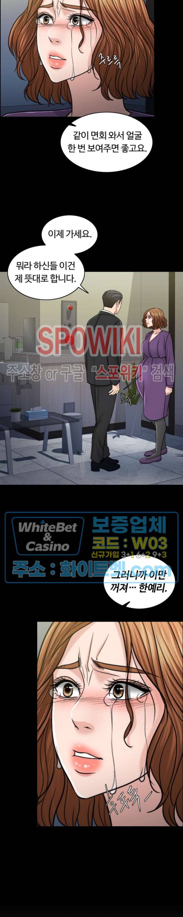 천일의 아내 시즌2 9화 7