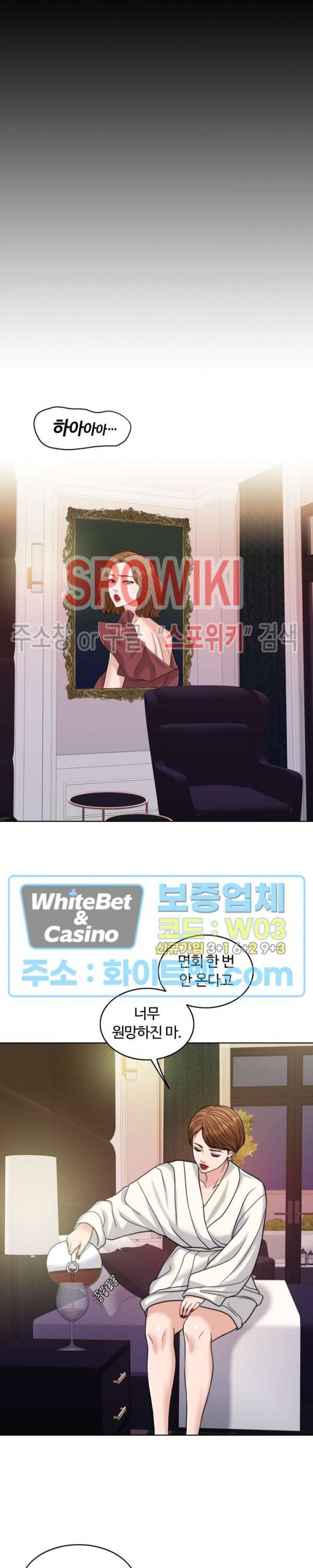 천일의 아내 시즌2 9화 8