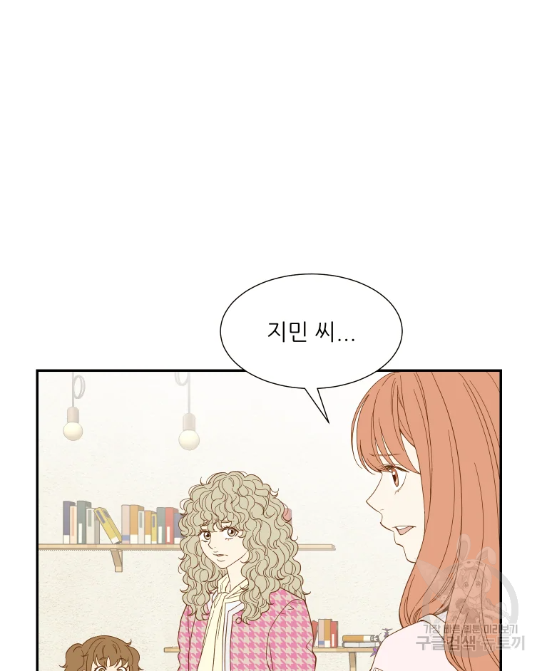 선택은 하나 51화 3