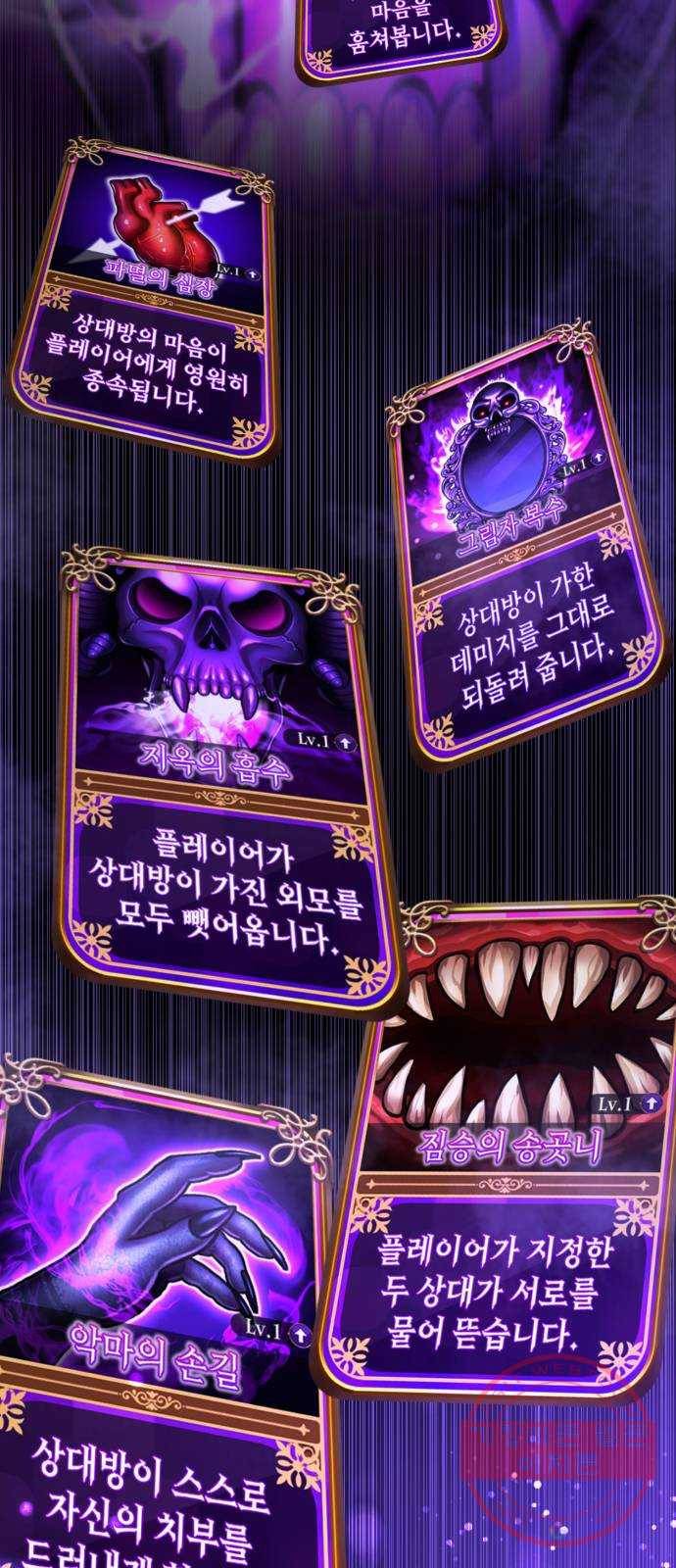 존잘주의 24화. 잡았다 요놈 2