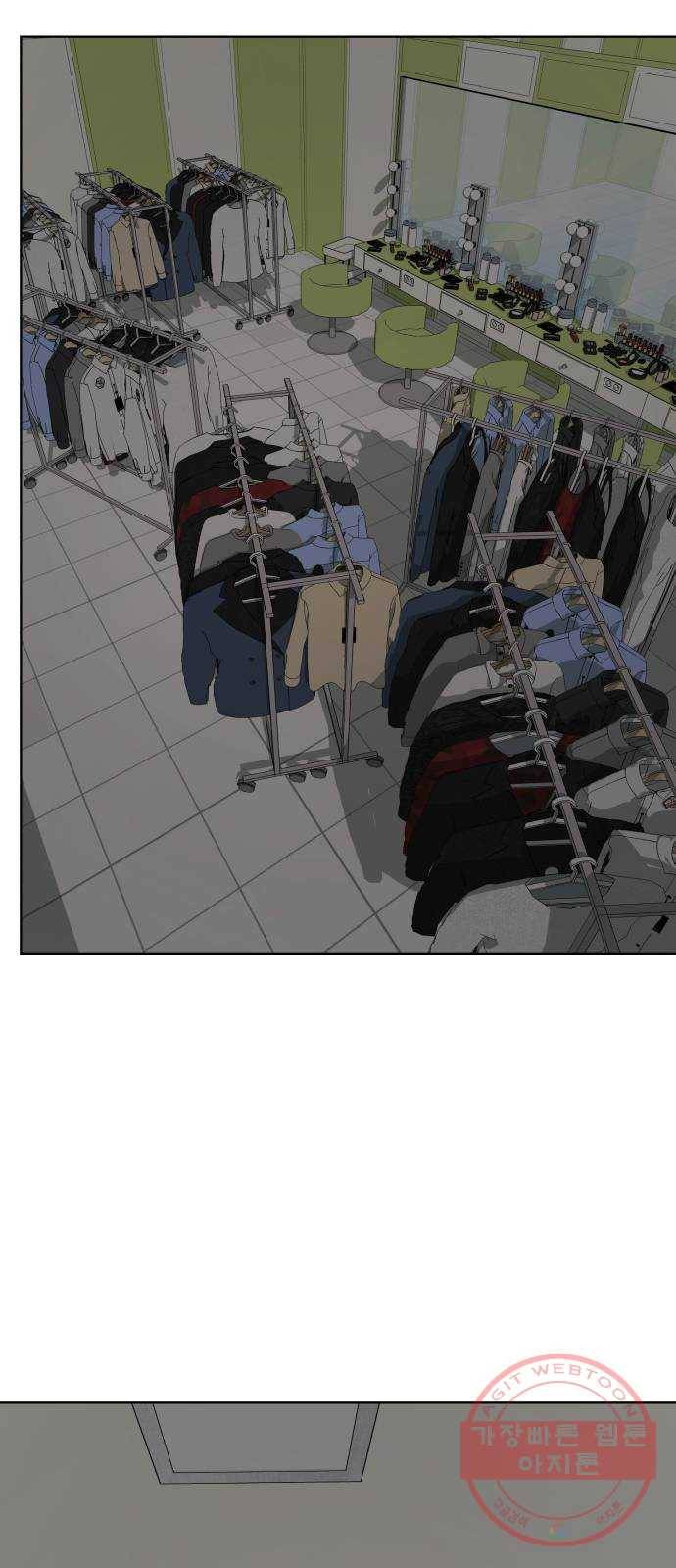 존잘주의 24화. 잡았다 요놈 45