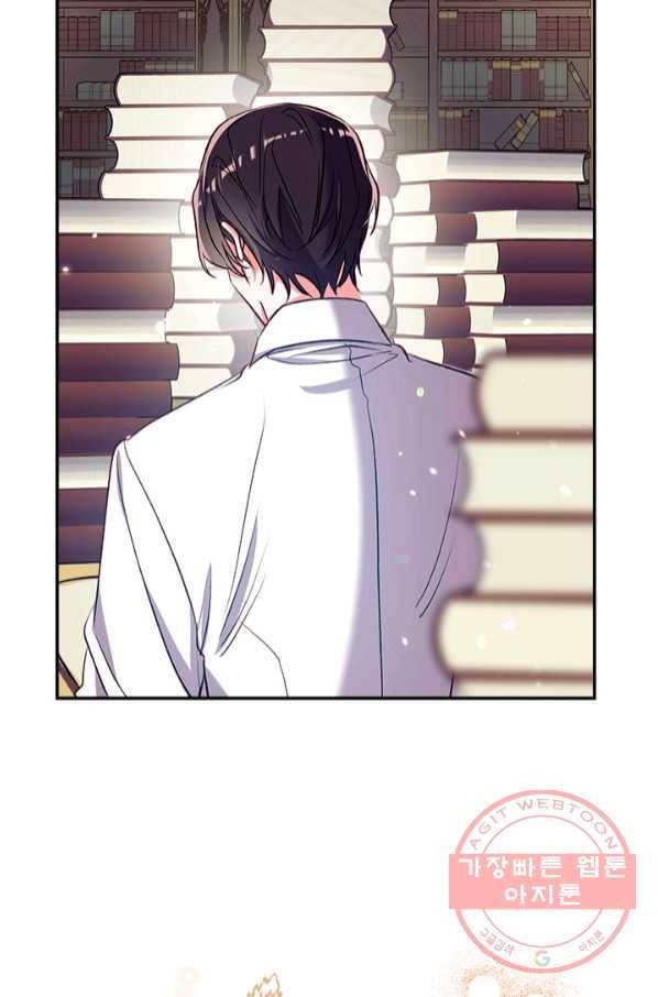 우리가 가족이 될 수 있을까요 45화(시즌1 마지막화) 14