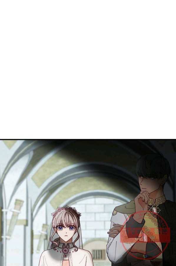 램프의 아미나 117화 39