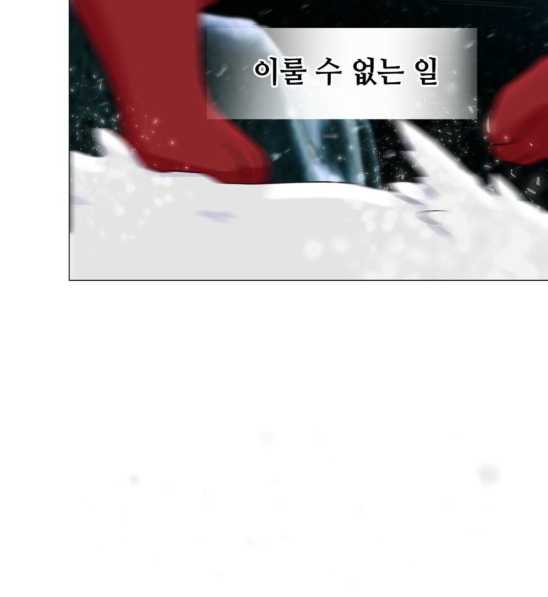 다음의 폭군 중 친아빠를 고르시오 54화 22