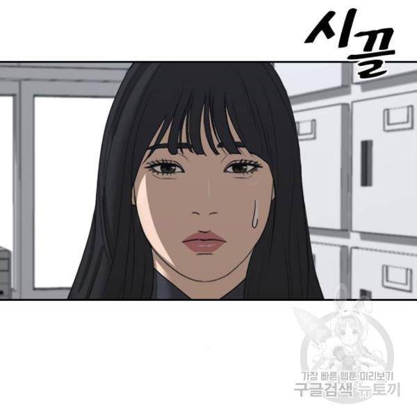 프리드로우 428화 4