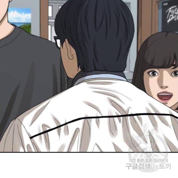 프리드로우 428화 10