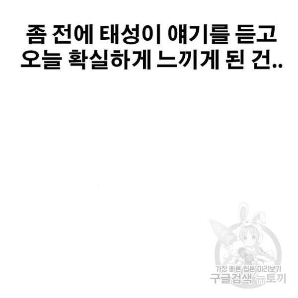 프리드로우 428화 11