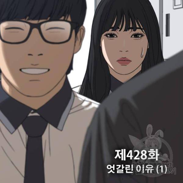 프리드로우 428화 13