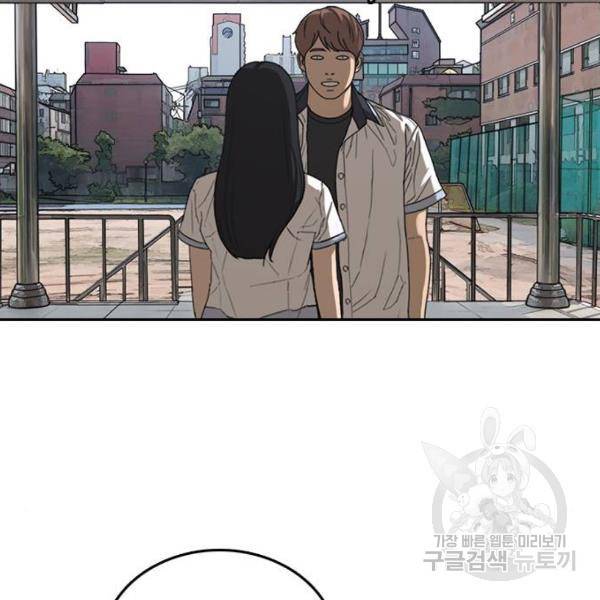 프리드로우 428화 17