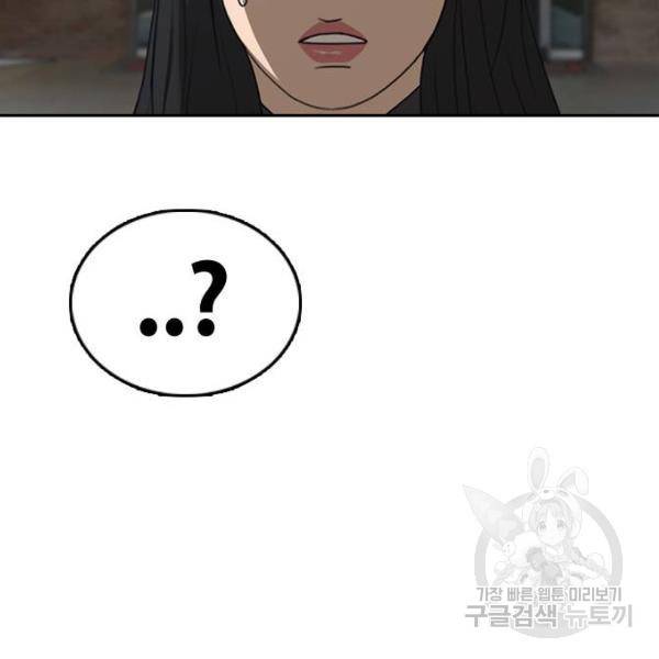 프리드로우 428화 23