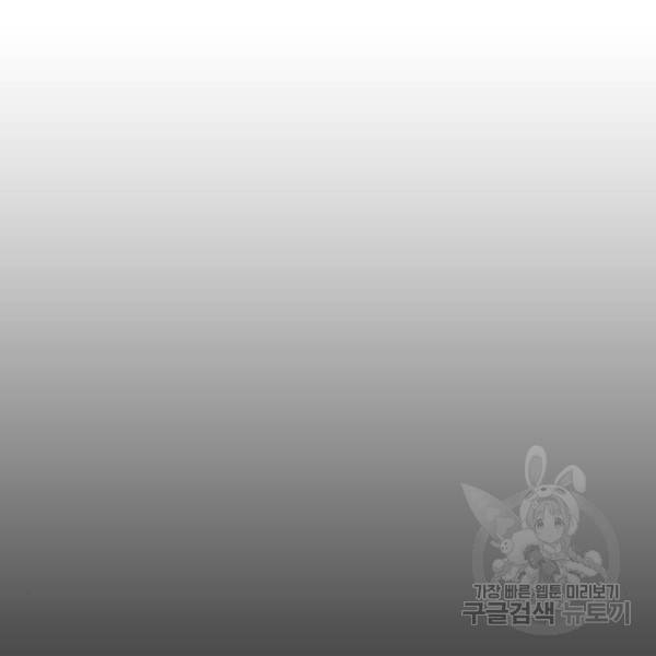 프리드로우 428화 24