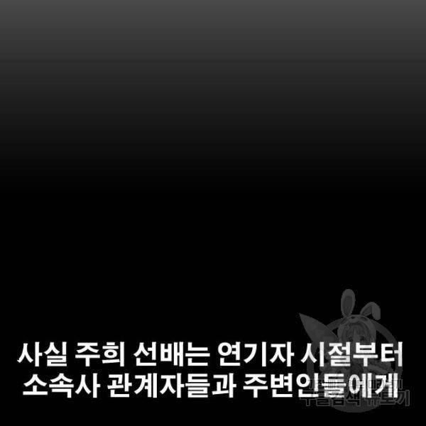 프리드로우 428화 25
