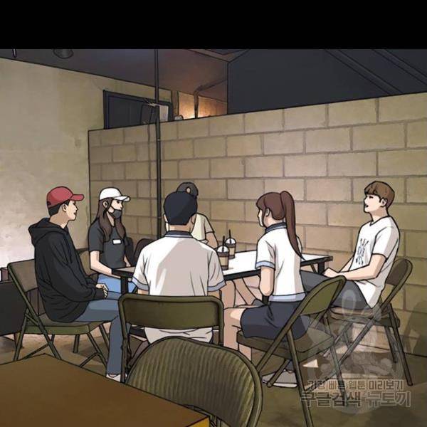 프리드로우 428화 26