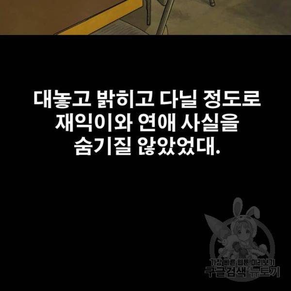 프리드로우 428화 27