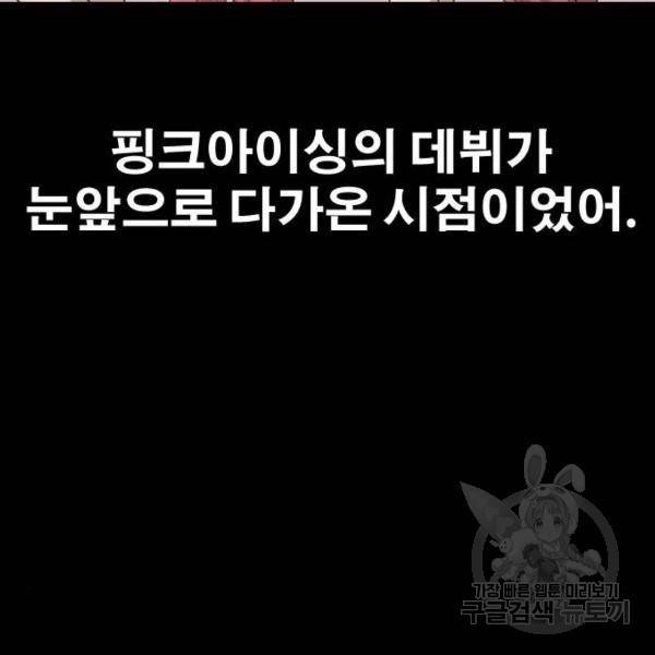 프리드로우 428화 32