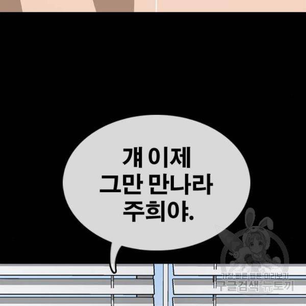 프리드로우 428화 34