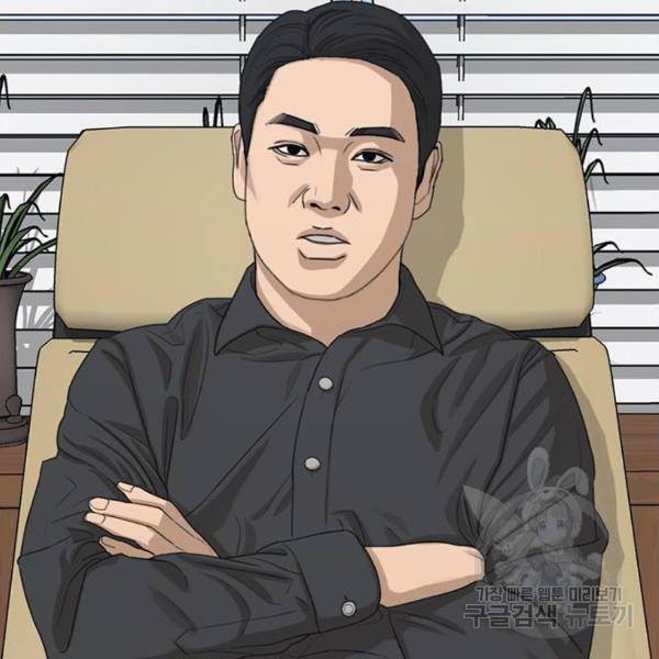 프리드로우 428화 35