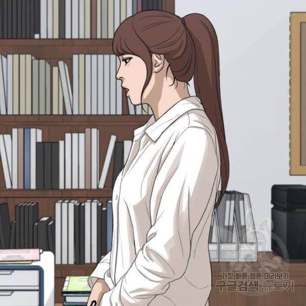 프리드로우 428화 45