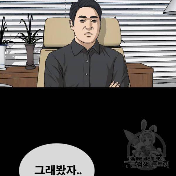 프리드로우 428화 47