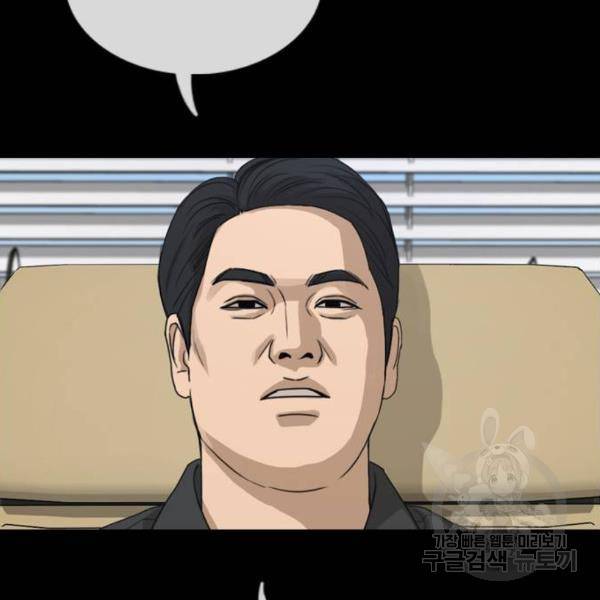 프리드로우 428화 48